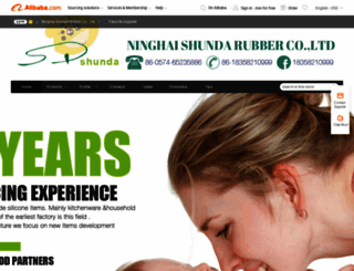 nhsdxj.en.alibaba.com screenshot
