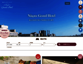 ni-grand.co.jp screenshot