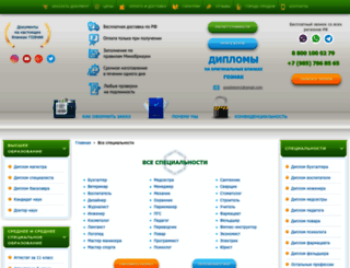 ni-tochka.ru screenshot