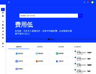 niaochai.com screenshot