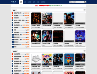 niaolei.org.cn screenshot