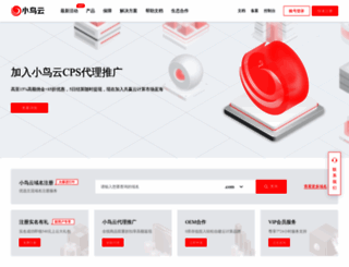 niaoyun.com screenshot