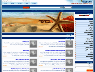 niazcms.com screenshot
