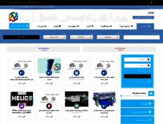 niazgard.com screenshot