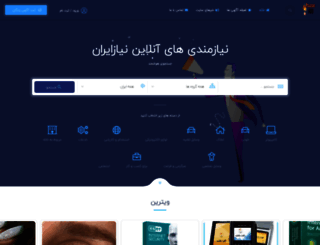 niaziran.com screenshot