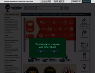 nice-beer.ru screenshot