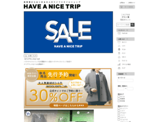 nice-trip.net screenshot