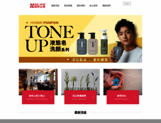 nice.com.tw screenshot