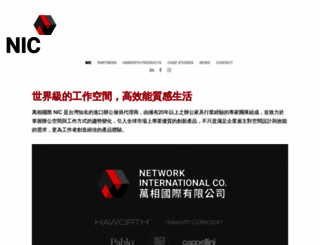 nicfurniture.com screenshot