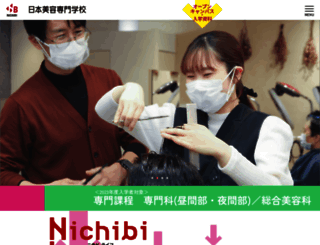 nichibi.com screenshot