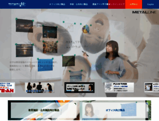 nichigaku.co.jp screenshot