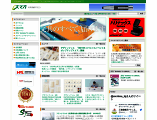nichima.co.jp screenshot