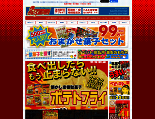 nichokichi.co.jp screenshot