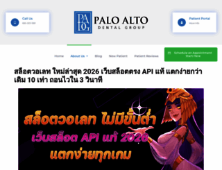 nicoosteria.com screenshot