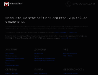 nicorandil.ru screenshot