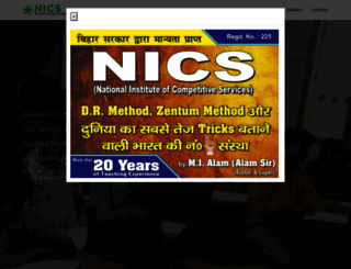 nicspatna.com screenshot