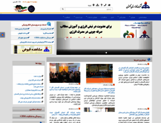 nigc-golestan.ir screenshot