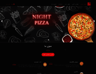 night-pizza.com screenshot