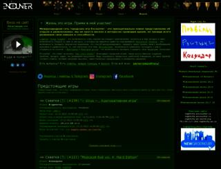 nightcity.en.cx screenshot