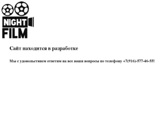 nightfilm.ru screenshot