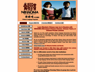 nihaomachinese.com screenshot