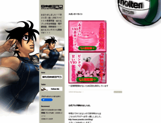 nihonbashi.jugem.jp screenshot