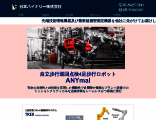 nihonbinary.co.jp screenshot