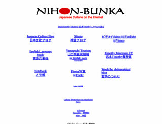 nihonbunka.com screenshot