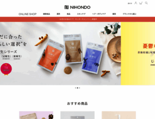 nihondo-shop.com screenshot