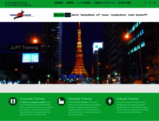 nihongoedutech.com screenshot