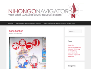 nihongonavigator.com screenshot