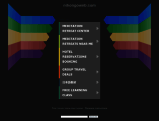 nihongoweb.com screenshot