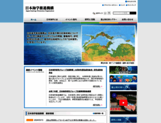 nihonkaigaku.org screenshot