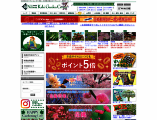 nihonkaki.com screenshot