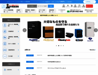 nihonkiki.com screenshot