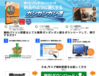 nihonotaku.com screenshot