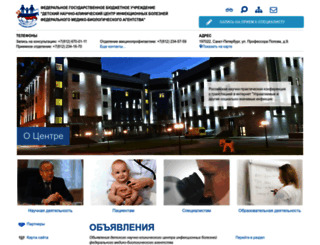niidi.ru screenshot