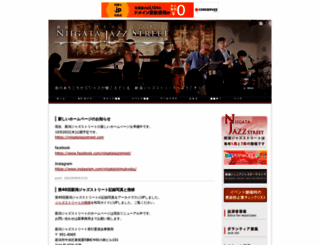 niigata-jazzstreet.com screenshot