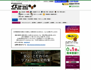 niigata-tochi.com screenshot