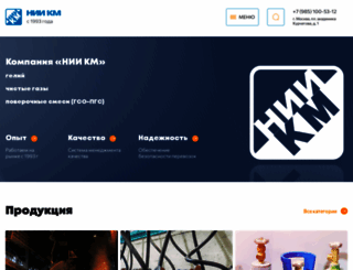 niikm.ru screenshot