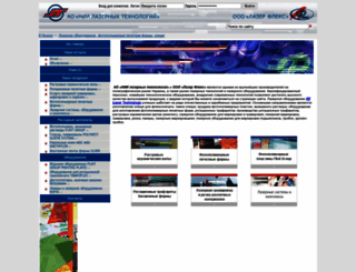 niilt.kharkov.com screenshot