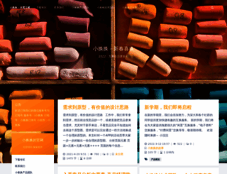 niimei.com screenshot