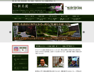 niimien.com screenshot