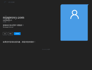 nijaproxy.com screenshot