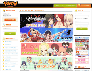 nijijyu-blog.com screenshot