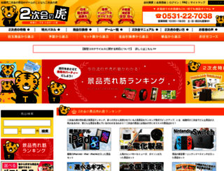 nijitora.com screenshot