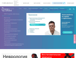 nika-nn.ru screenshot