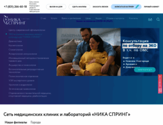 nika-nn.ru screenshot