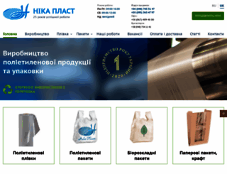 nika-plast.od.ua screenshot