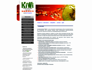 nika-san.ru screenshot